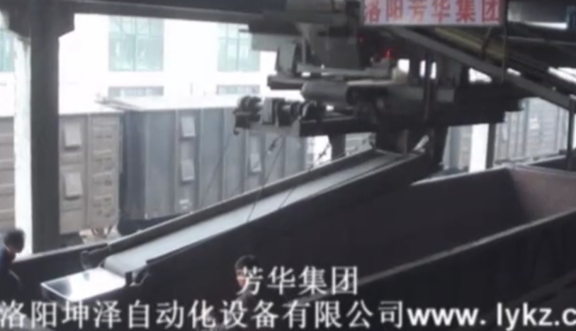 火車敞車裝車機